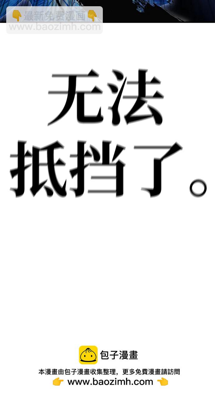 第139话119