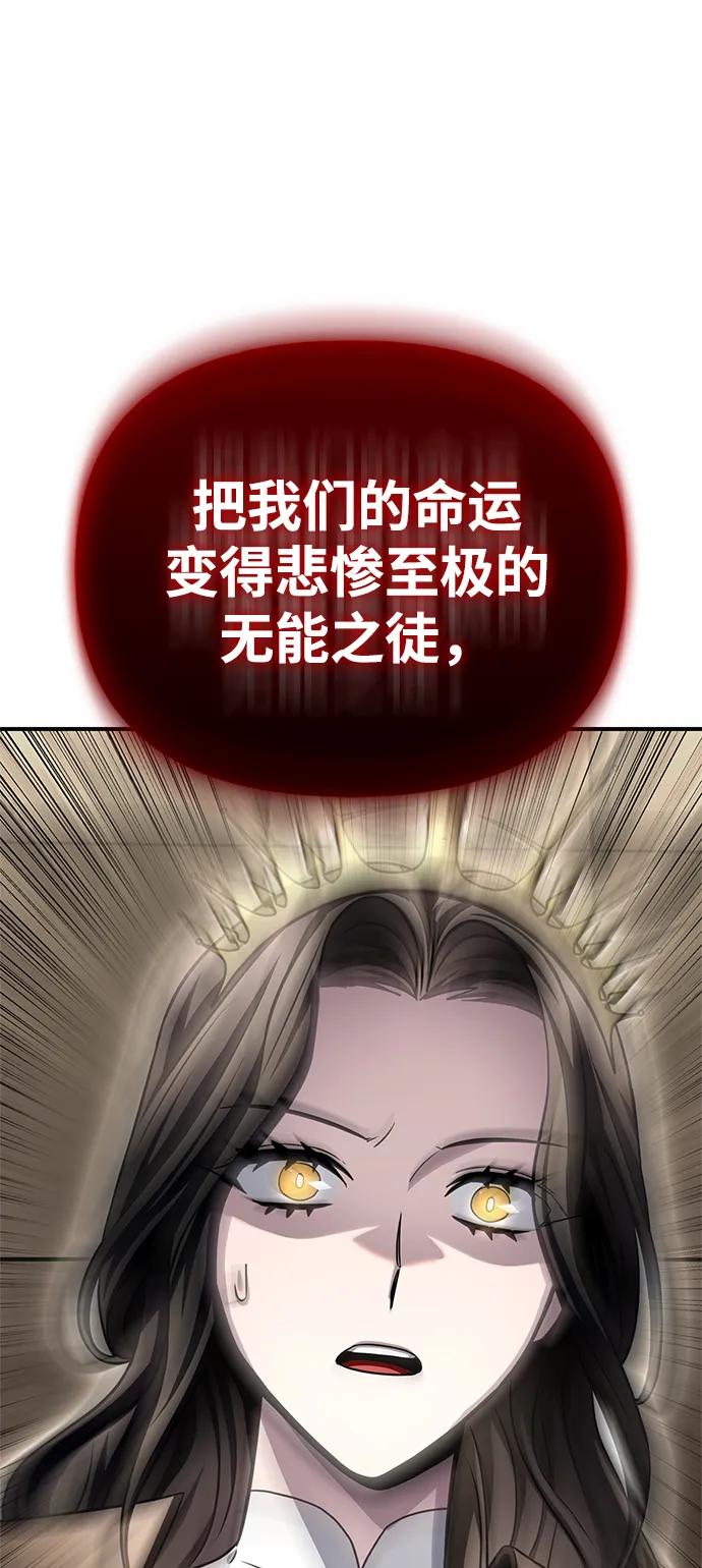 第139话128