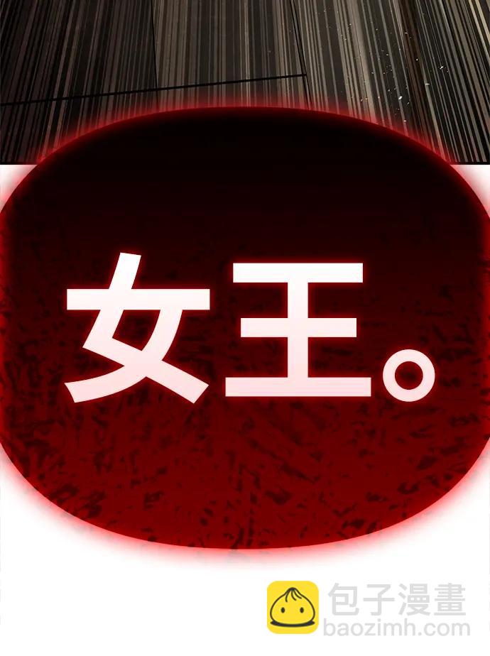 第139话133