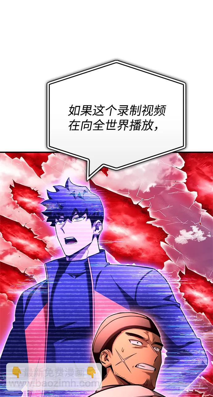 第139话14