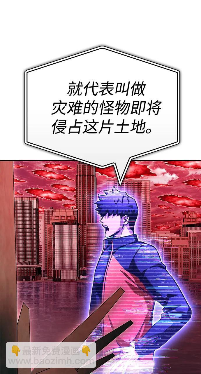 第139话16