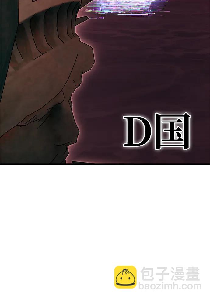 第139话17
