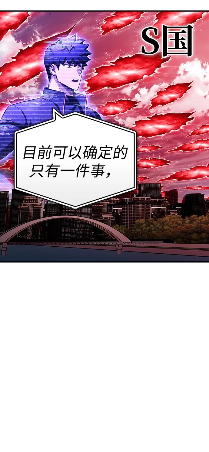 第139话19
