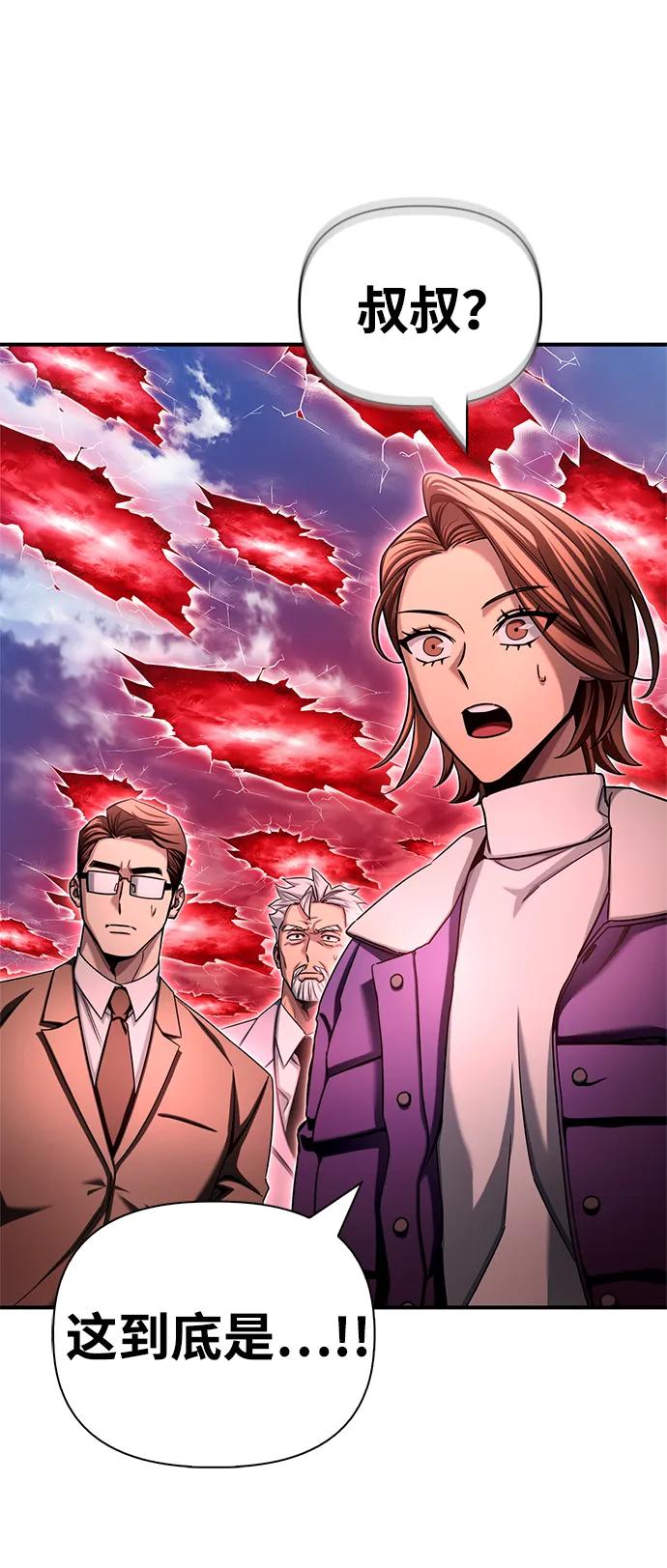第139话24