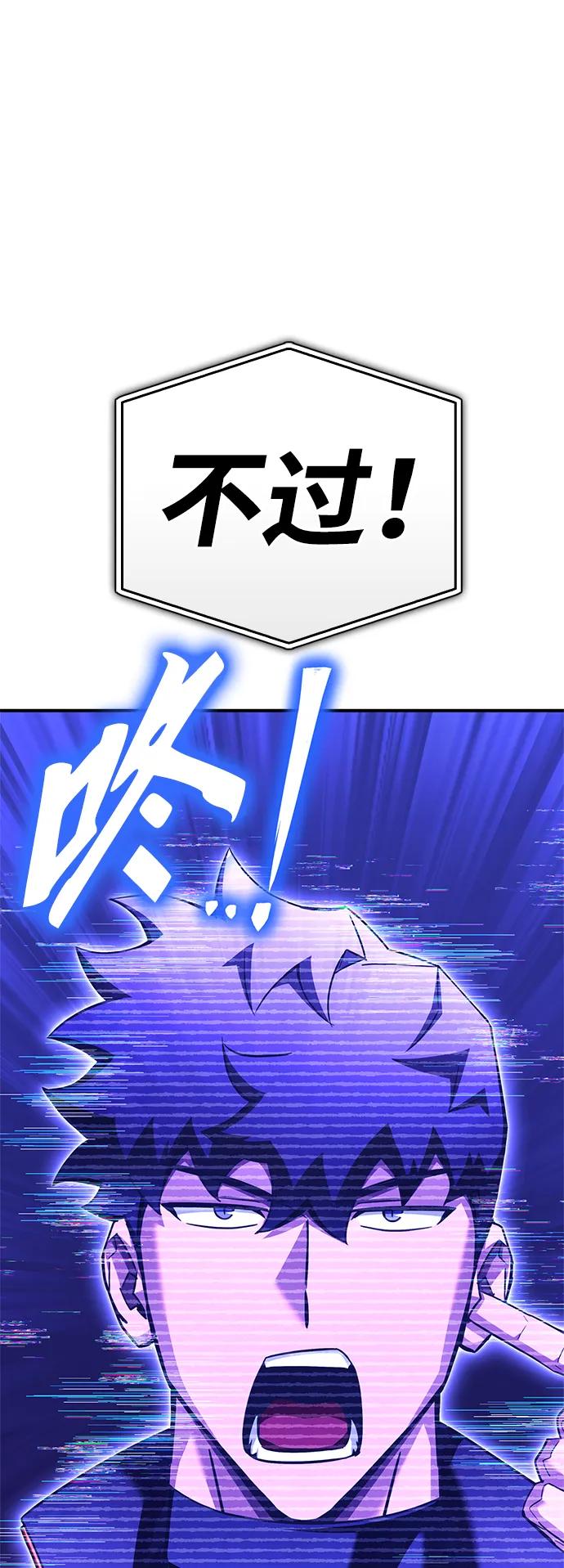 第139话25