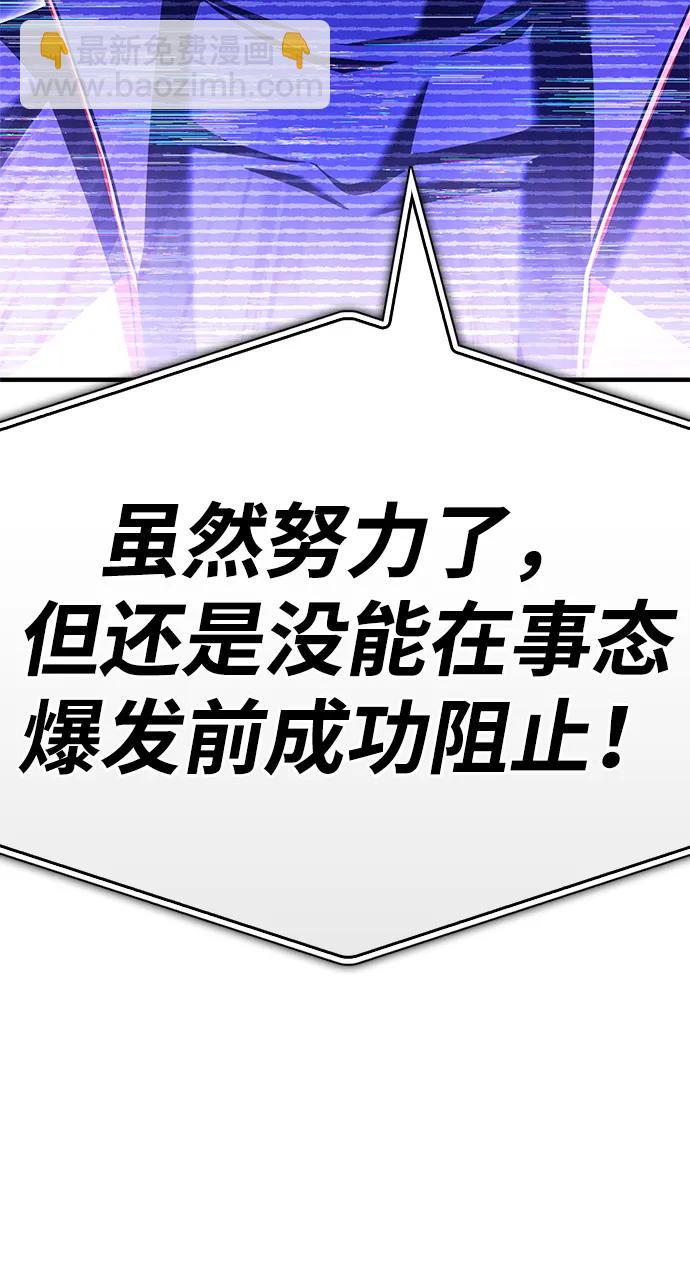 第139话26