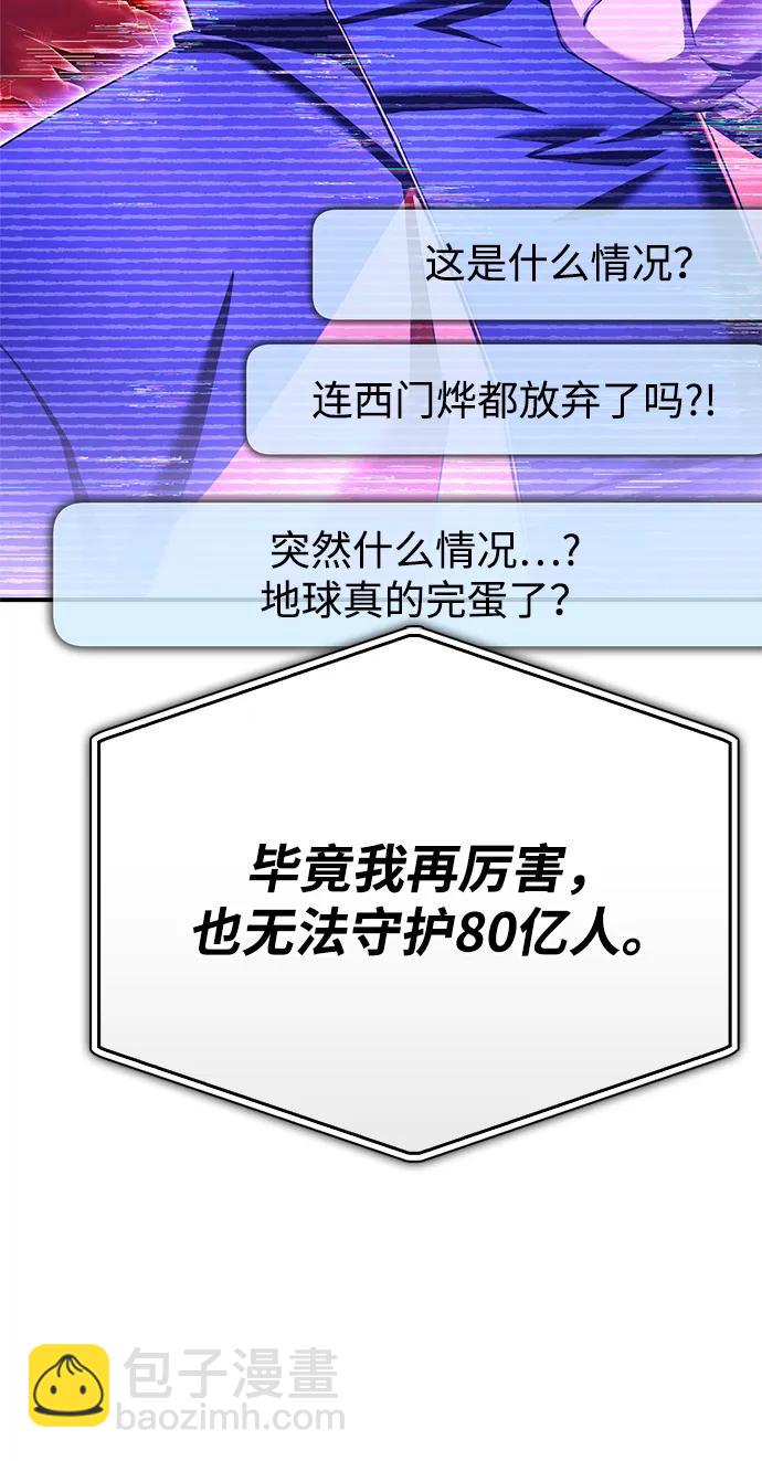 第139话28