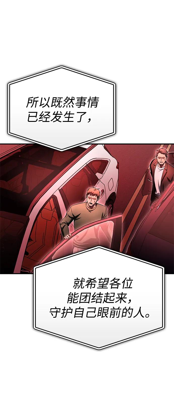第139话29