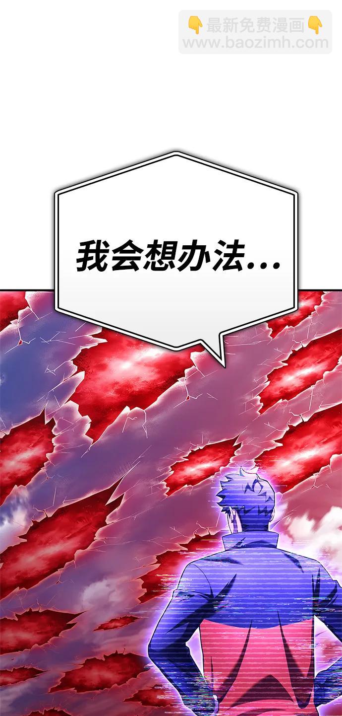 第139话30