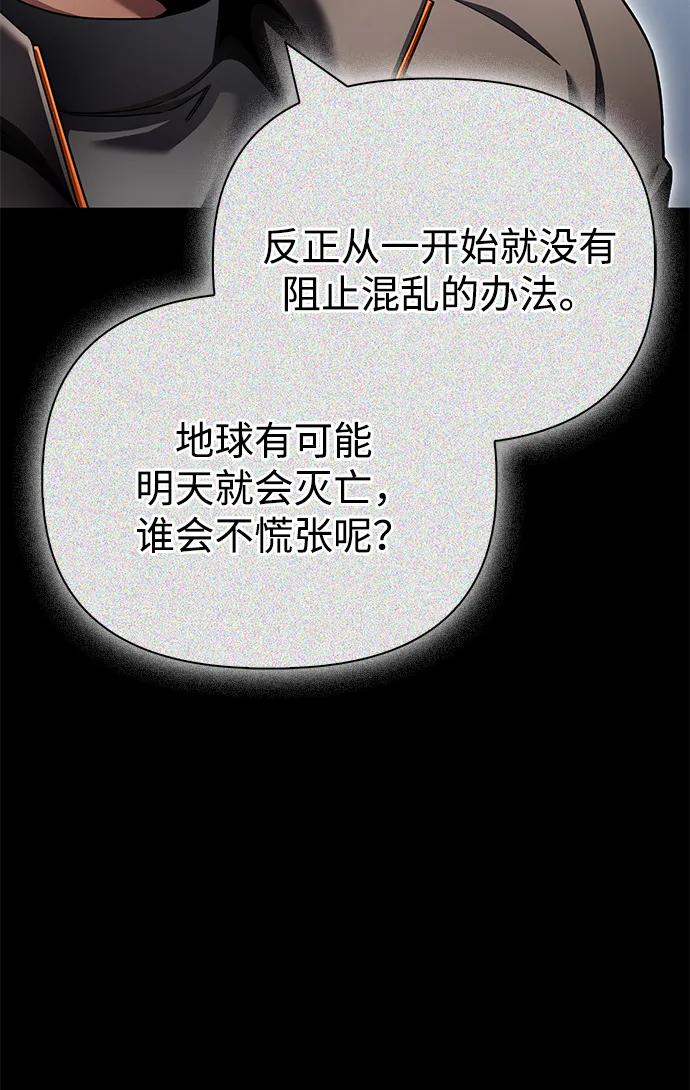 第139话33