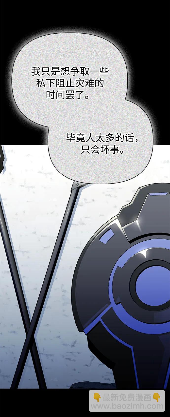 第139话34