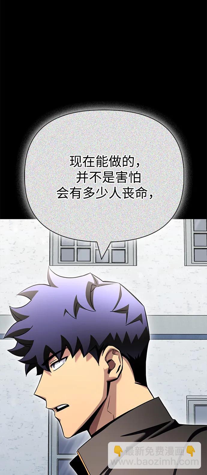 第139话35