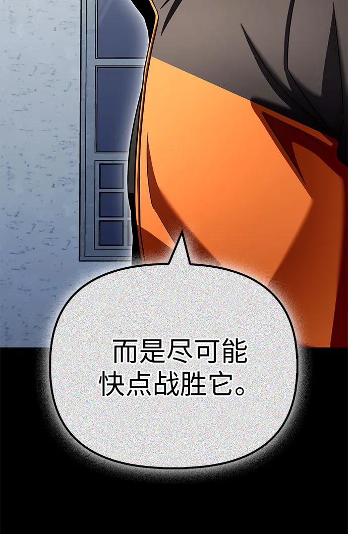 第139话36