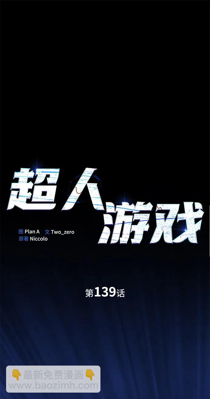 第139话38