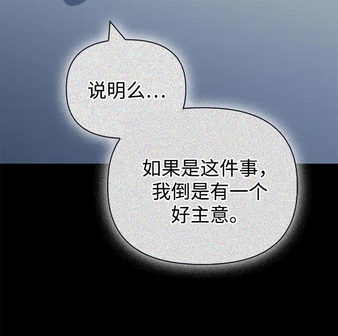 第139话4