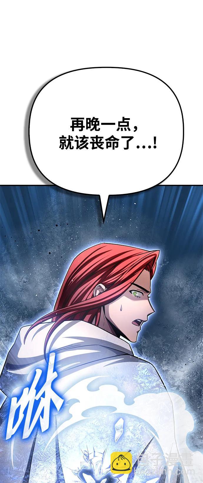 第139话42