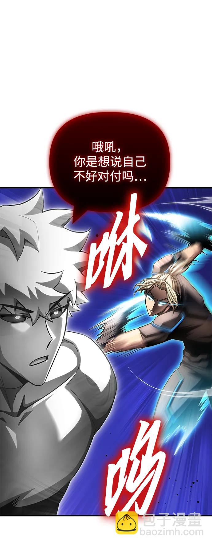 第139话44