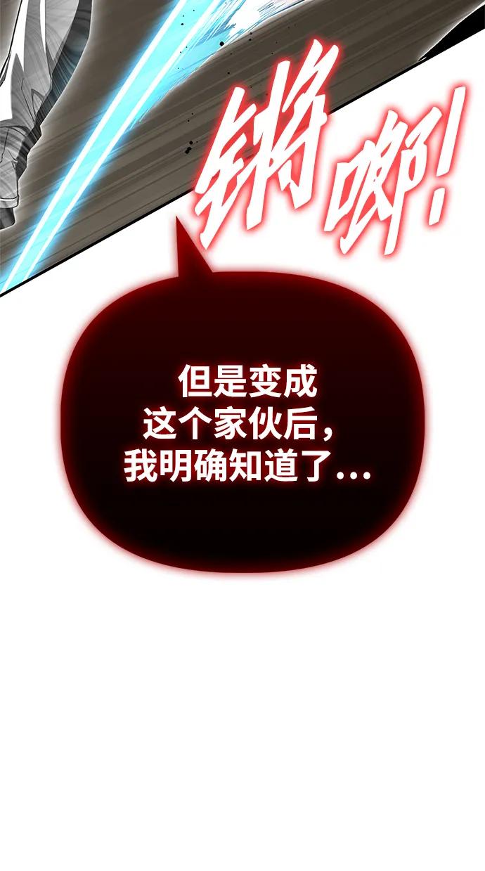第139话47