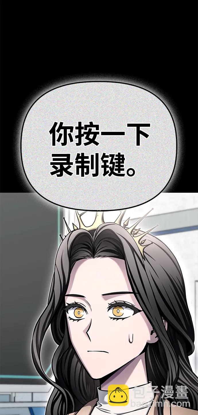 第139话5