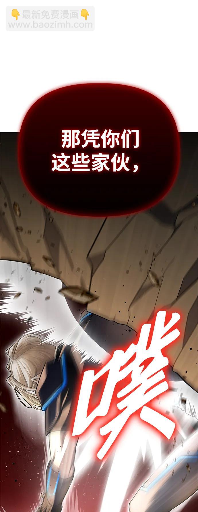 第139话57