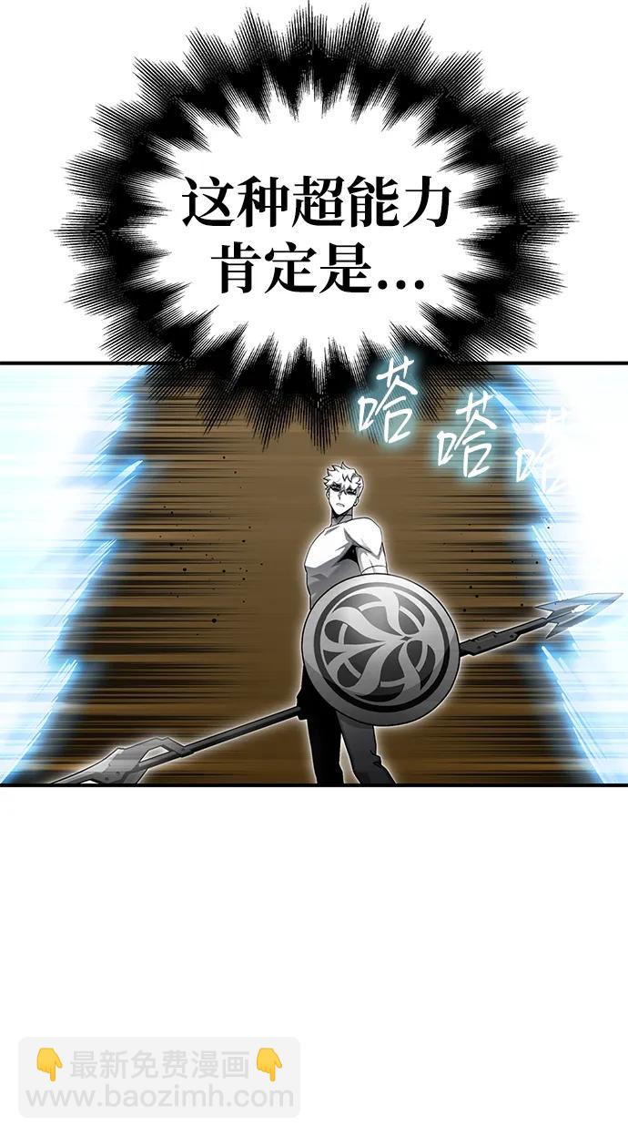第139话66