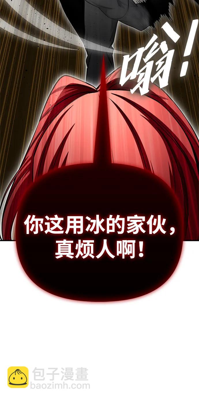 第139话69