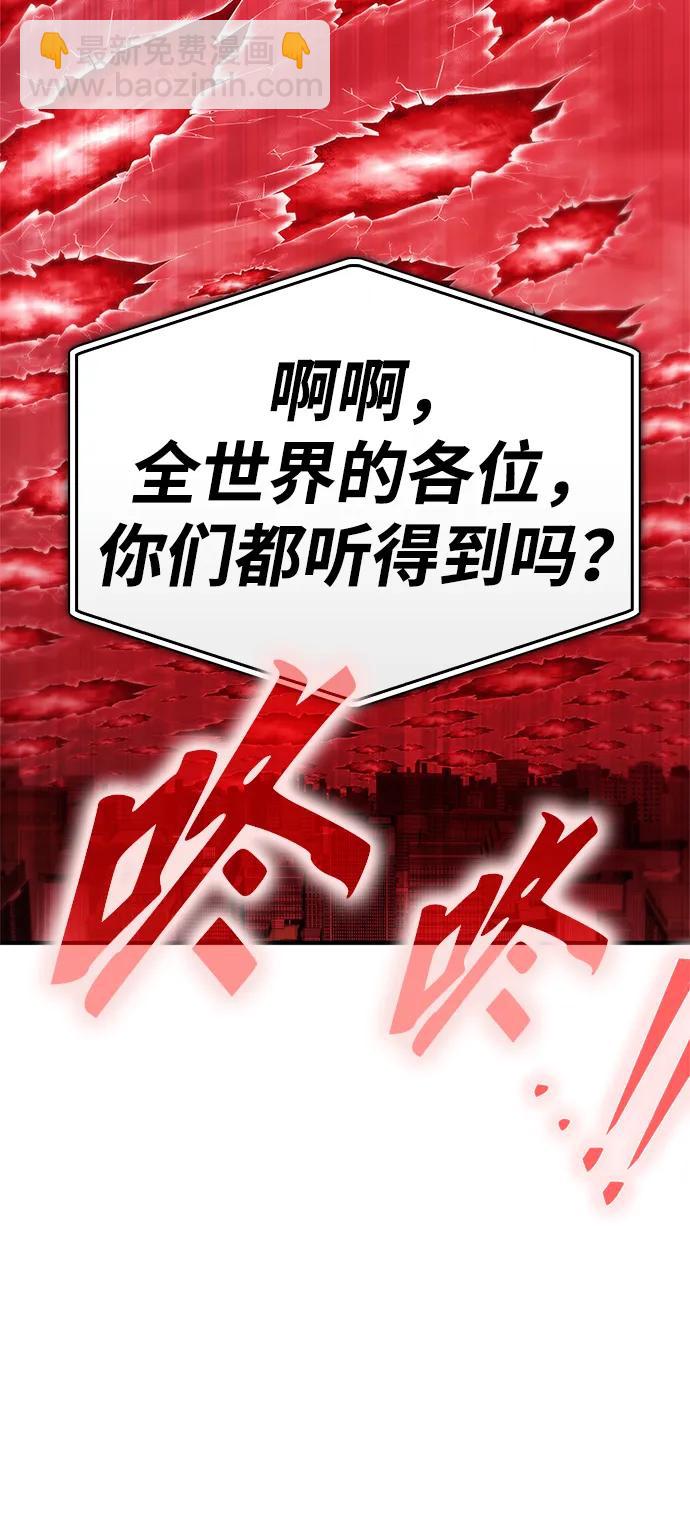 第139话8