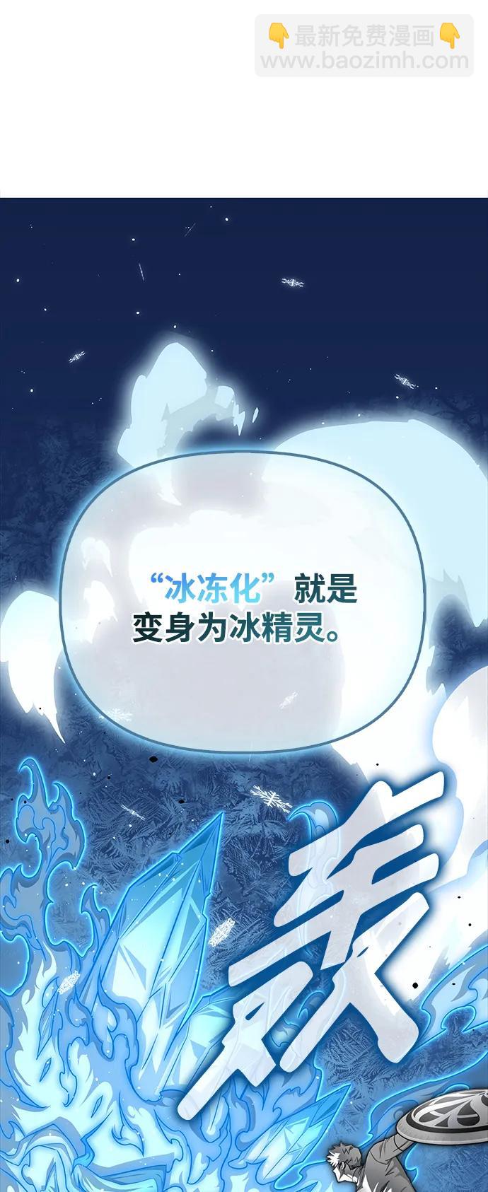 第139话81