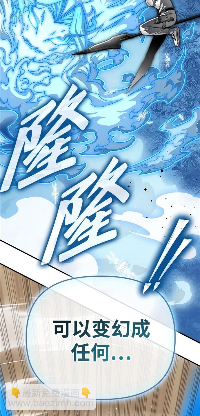 第139话82