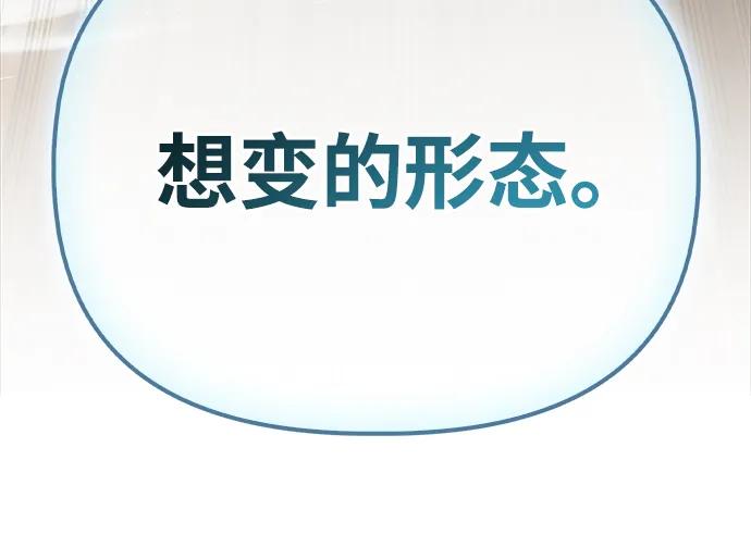 第139话85