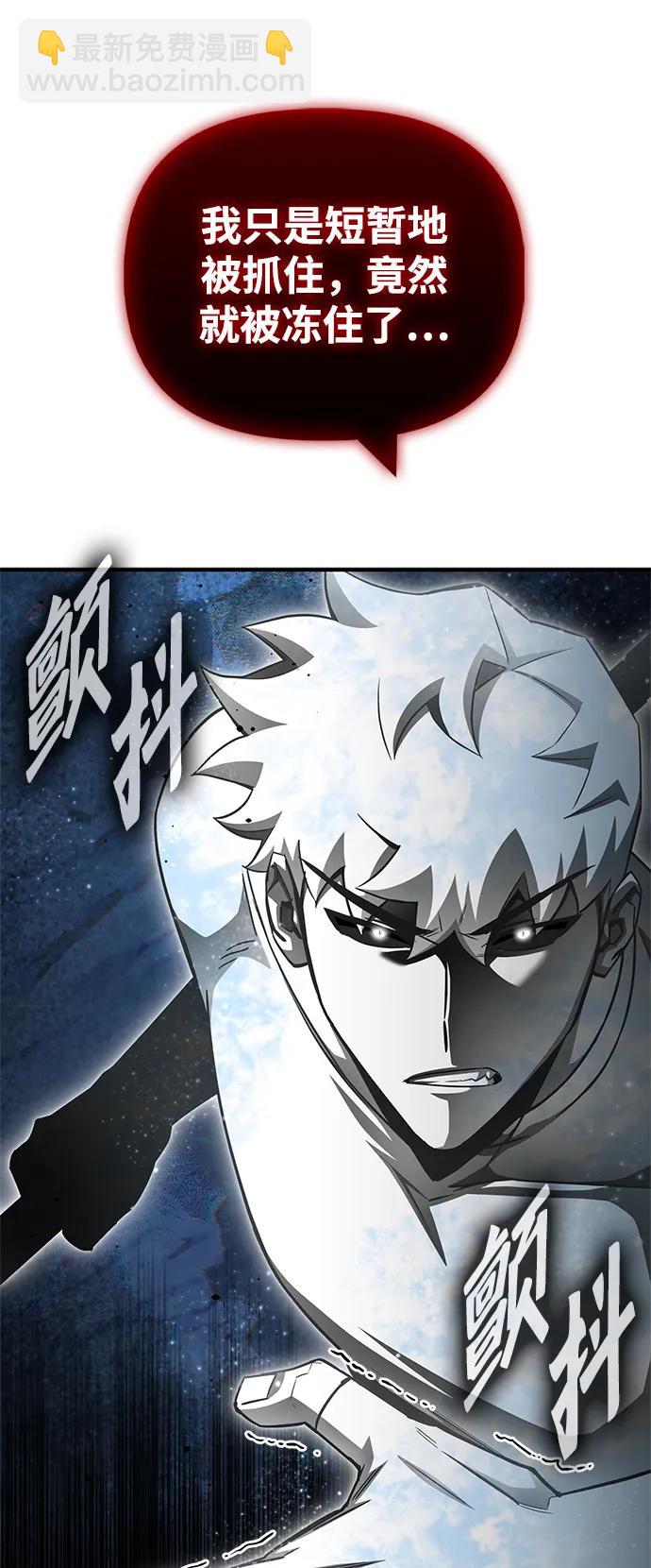 第139话93