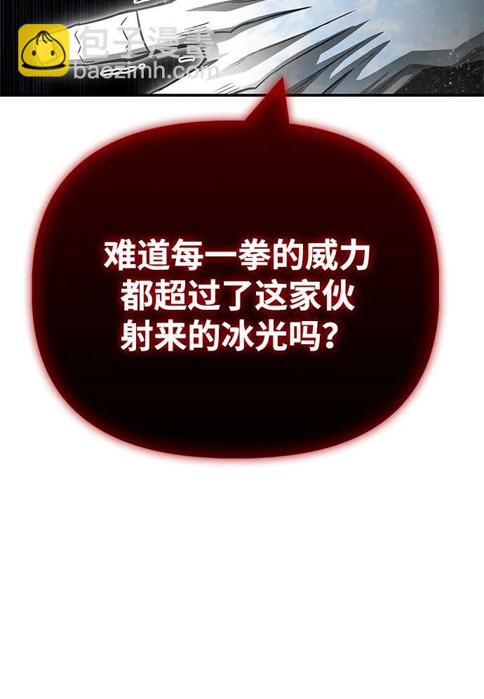 第139话94