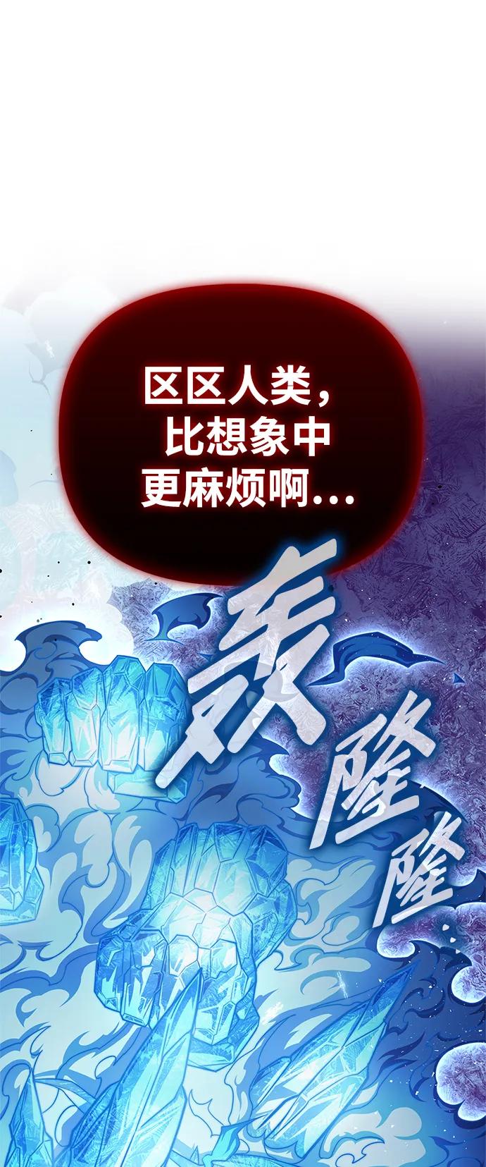 第139话95