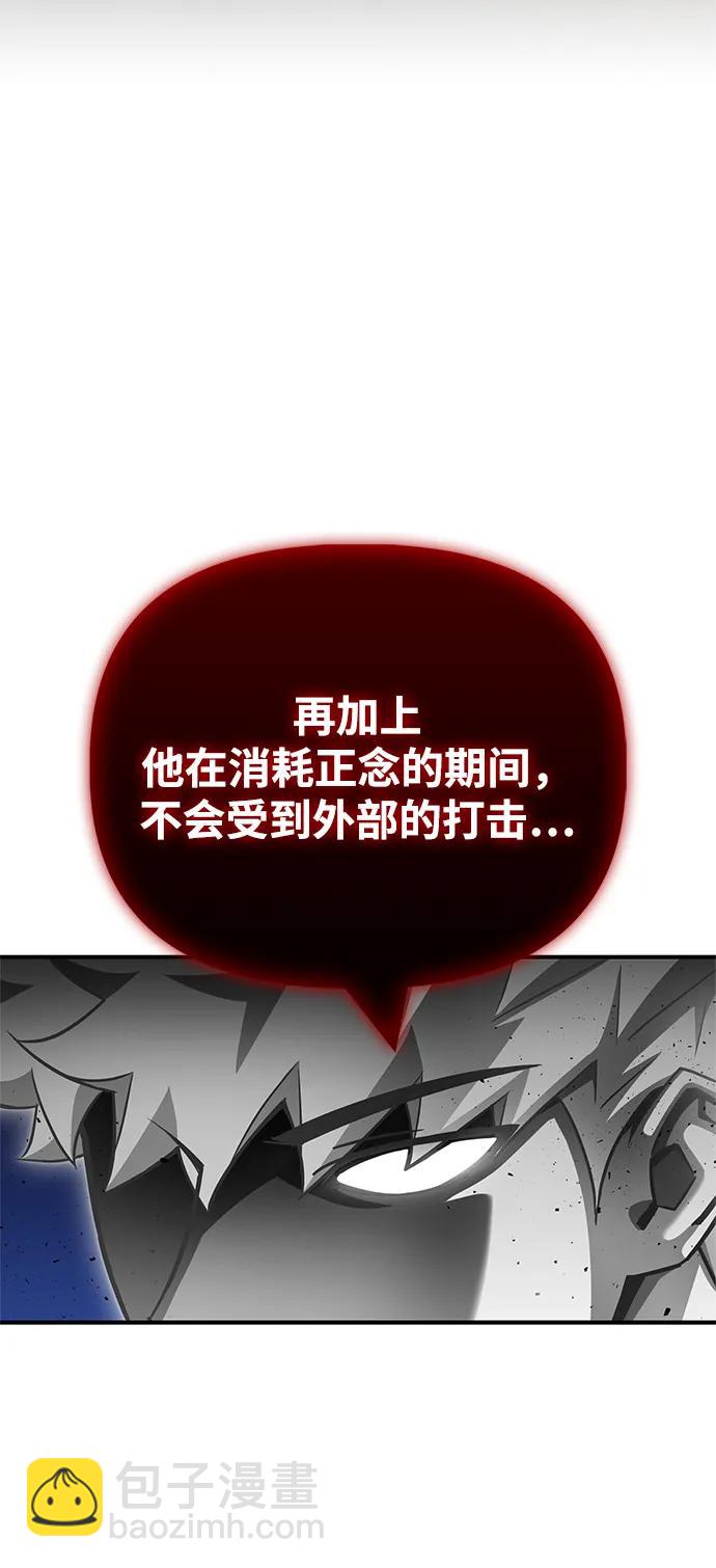 第139话97