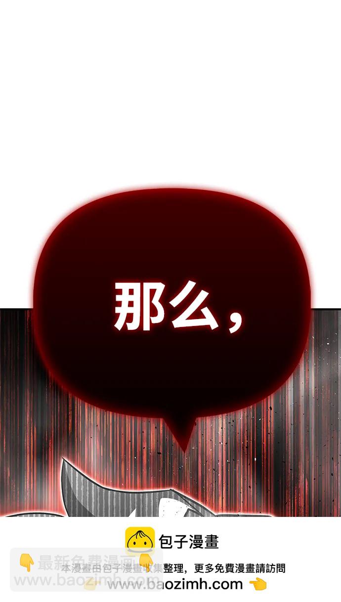 第139话98