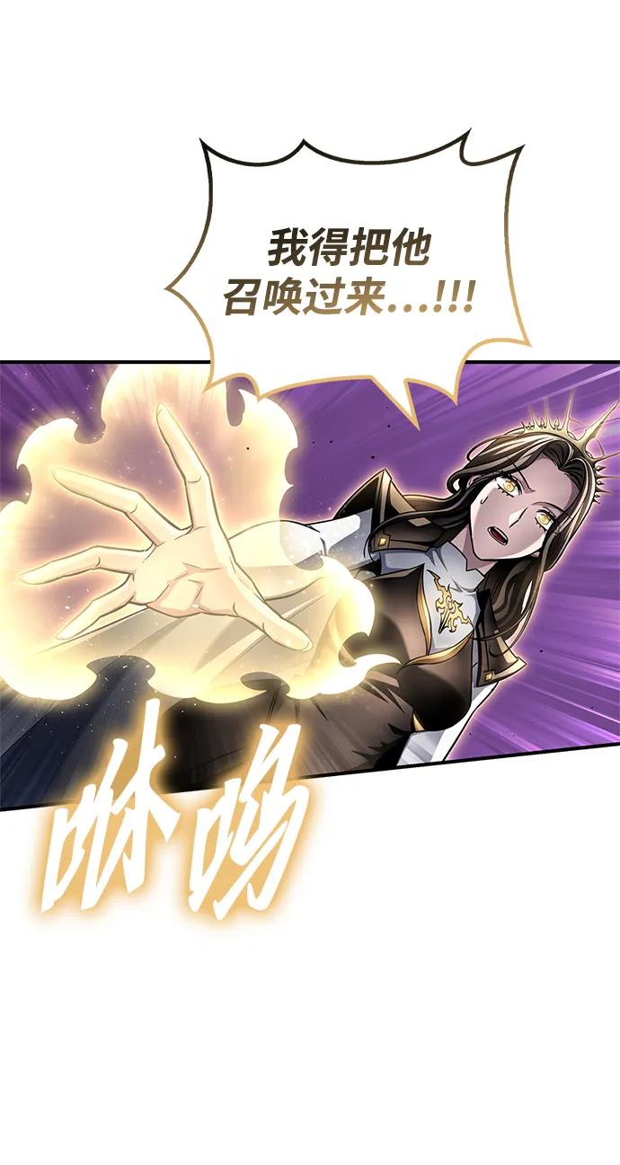 第140话10