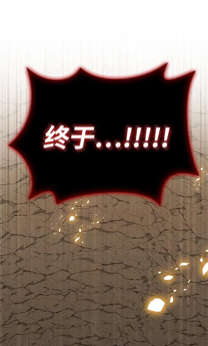 第140话106