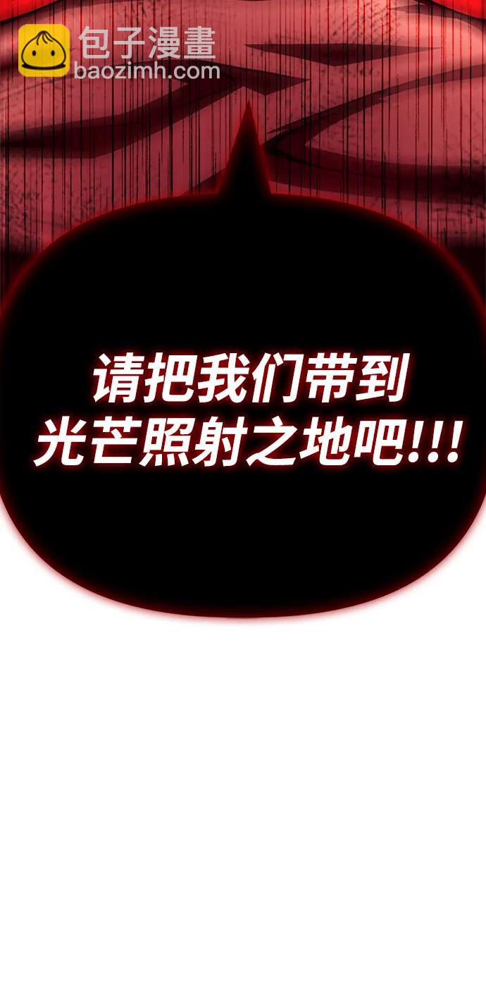 第140话116