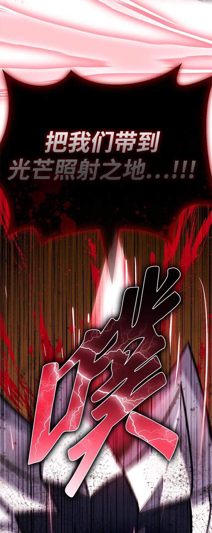 第140话119