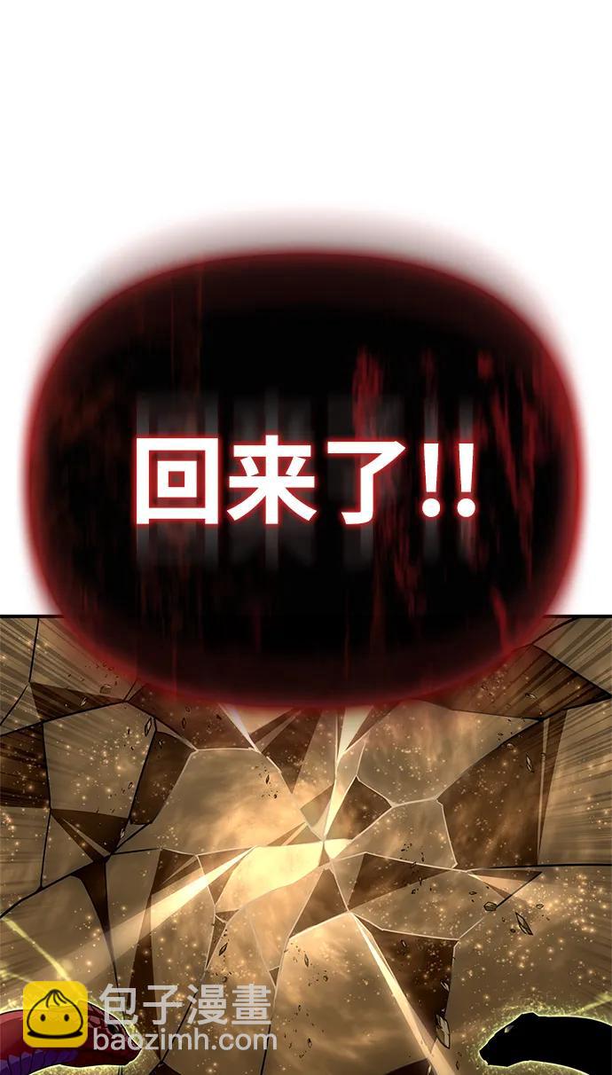 第140话129