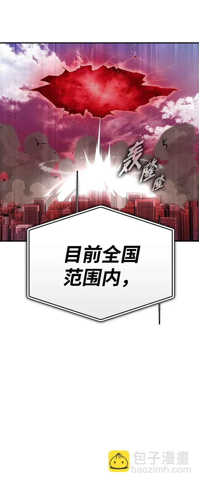 第140话133