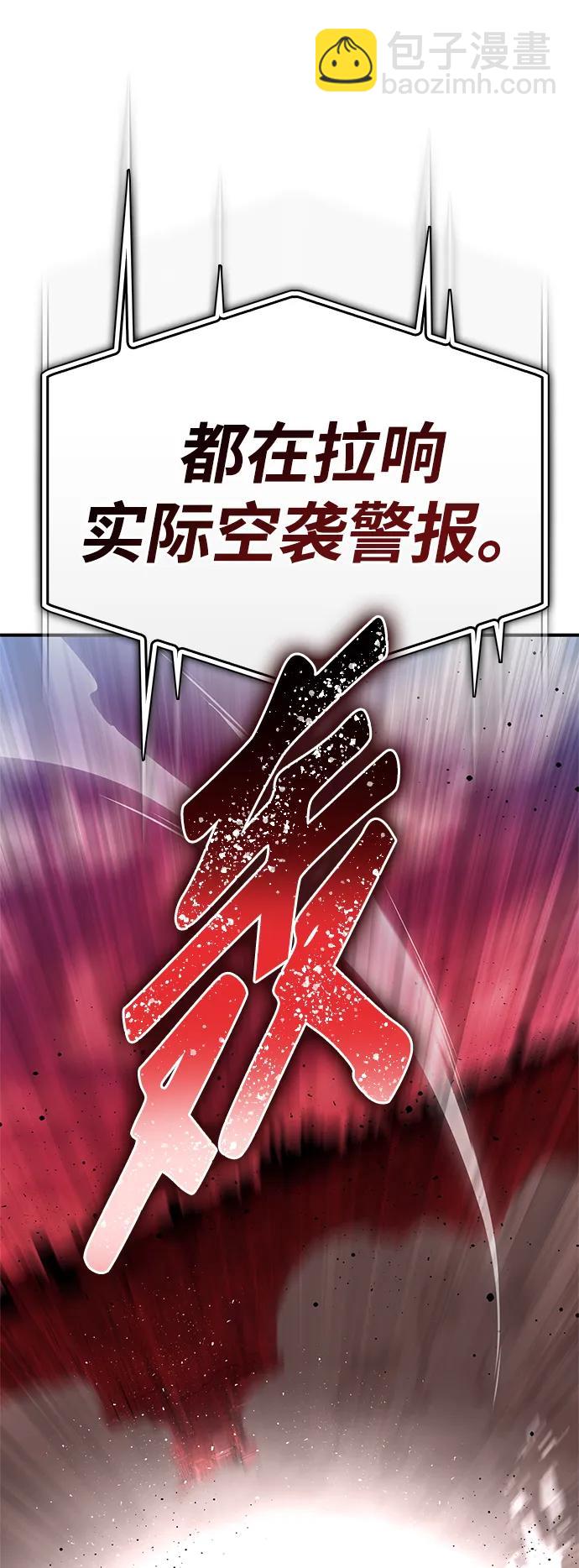 第140话134