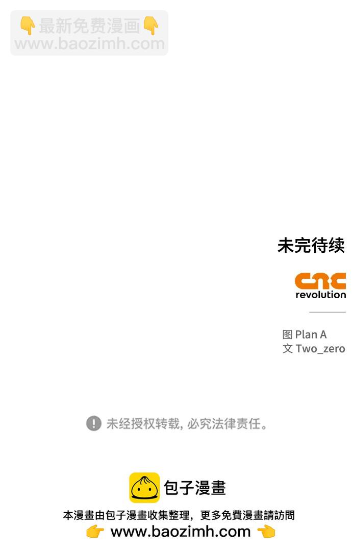 第140话137