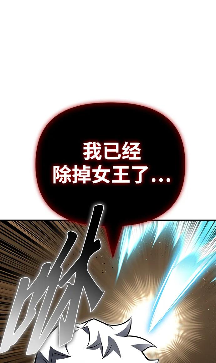 第140话22