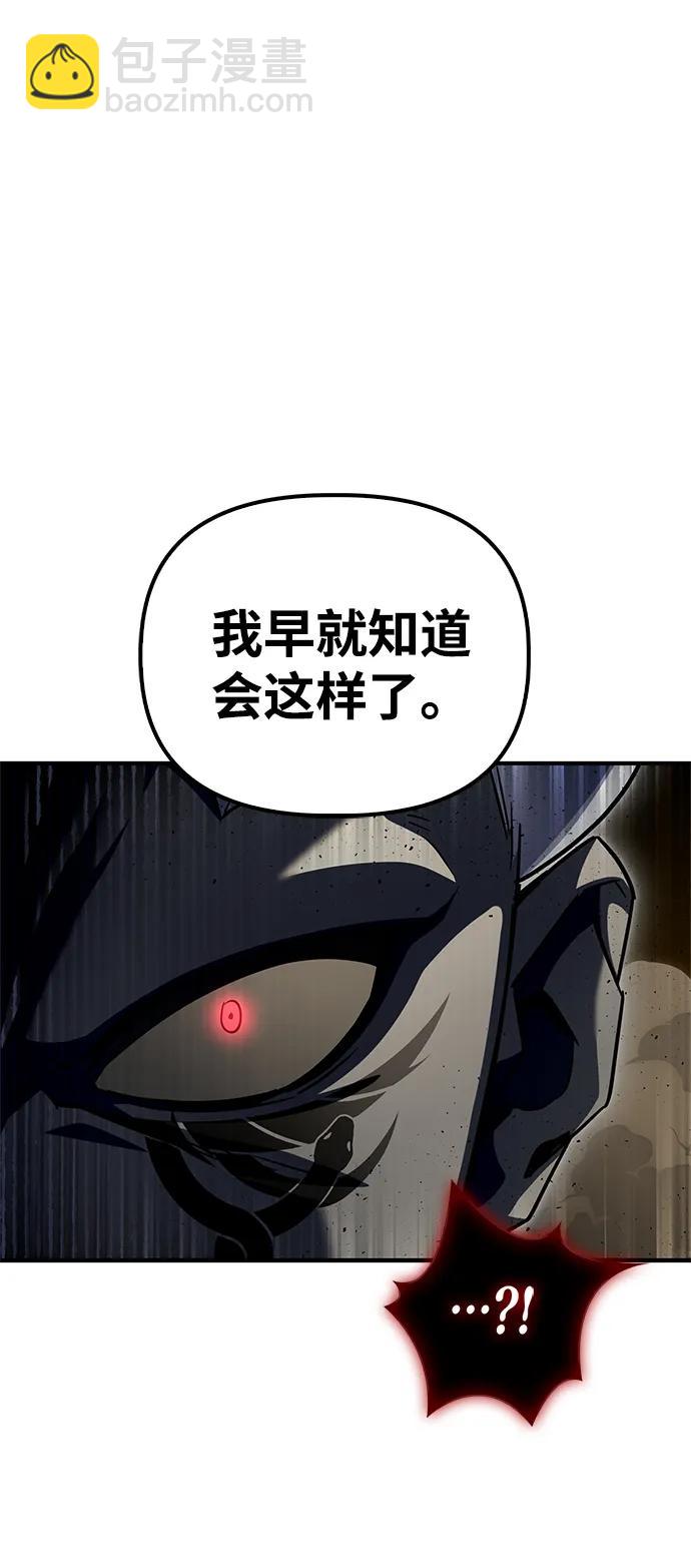 第140话30