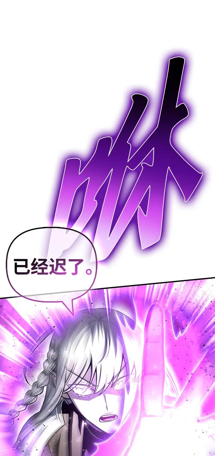 第140话37