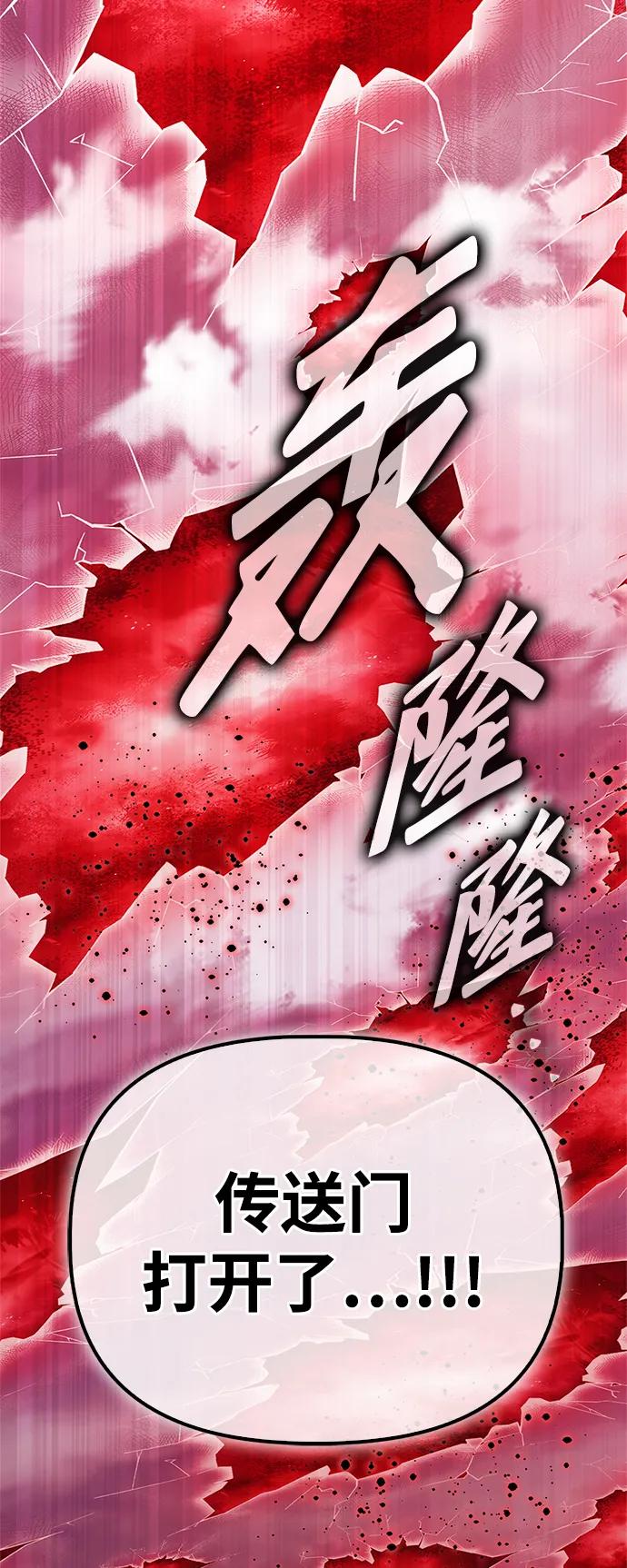 第140话48