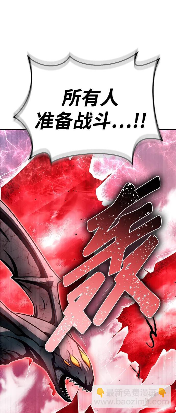 第140话55