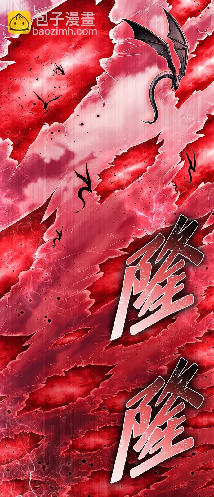 第140话56