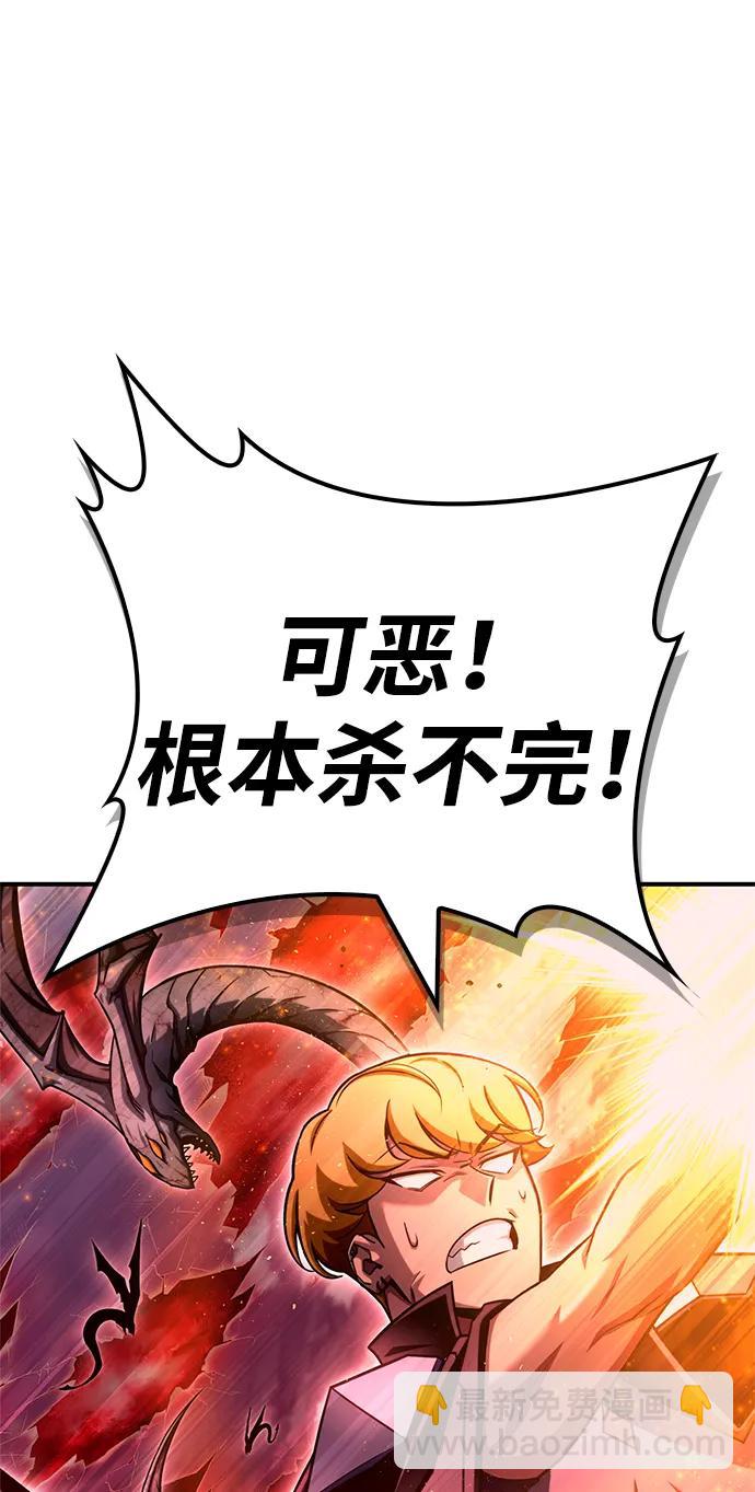 第140话73